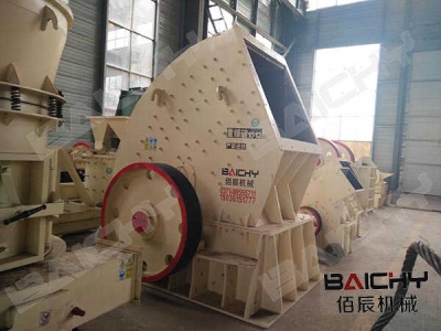 China High Capacity Stone Vibrating Screen Separator for ...